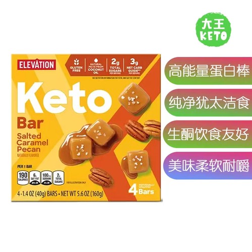 美国直邮 Generic Keto Protein Snack Bars 生酮高蛋白能量棒4支