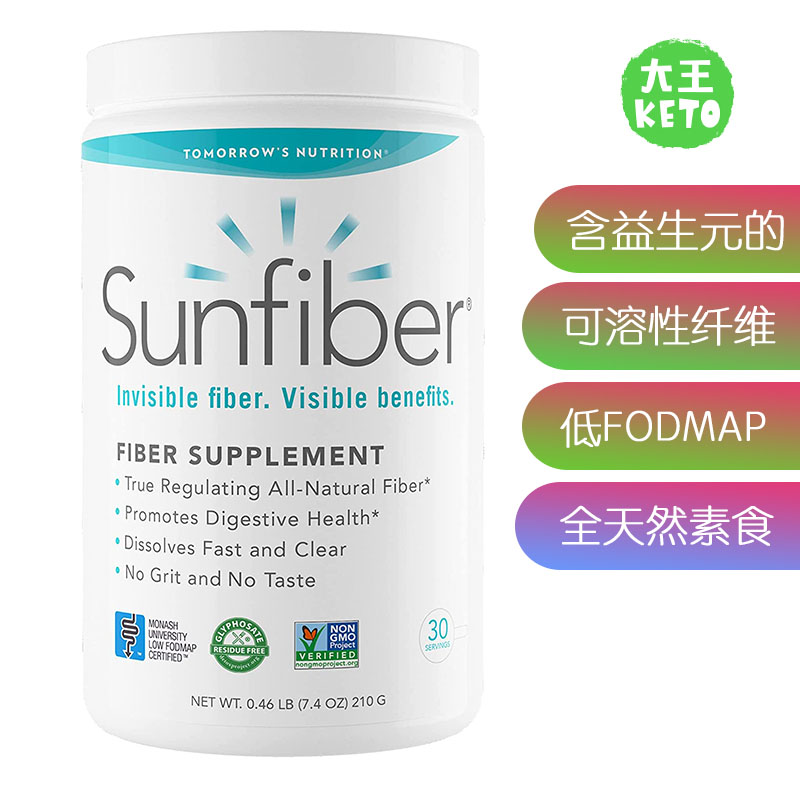 美国直邮 Tomorrow's Nutrition SunFiber 富含益生元可溶性纤维 保健食品/膳食营养补充食品 益生菌 原图主图