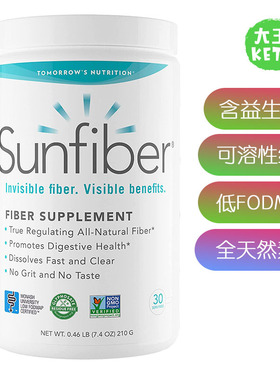 美国直邮 Tomorrow's Nutrition SunFiber 富含益生元可溶性纤维