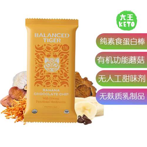 Balanced有机蘑菇蛋白棒