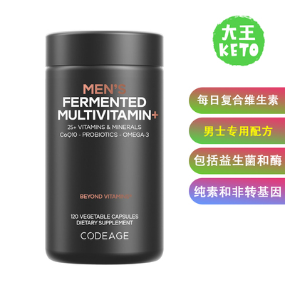 Codeage男性每日复合维生素