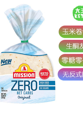 美国直邮 Gruma Mission KETO Original Tortillas 生酮玉米饼皮