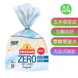 美国直邮 Gruma Mission KETO Original Tortillas 生酮玉米饼皮