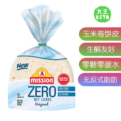 GrumaMission生酮玉米饼皮
