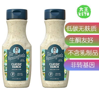 美国直邮'SirKensington牧场