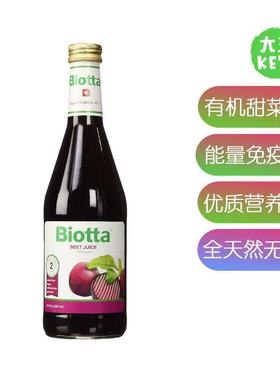 美国直邮 TRUBAR Vegan Protein Bar 纯素食营养蛋白棒 无乳制品