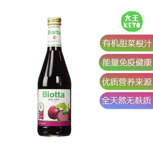 美国直邮 TRUBAR Vegan Protein Bar 纯素食营养蛋白棒 无乳制品