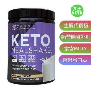 美国直邮Keto Keto Meal Shake生酮蛋白粉代餐粉营养奶昔 Science