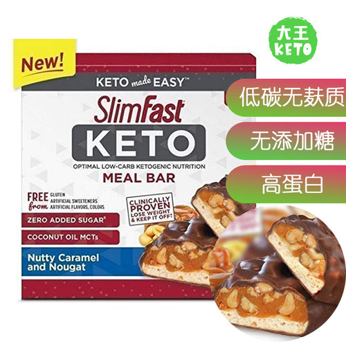 slimfast坚果焦糖低碳生酮代餐棒