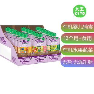 Organic Baby Plum Food Meals有机婴儿辅食泥 Organics 美国直邮