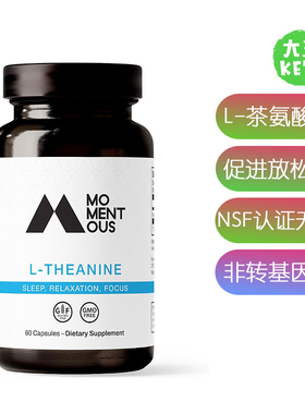 美国直邮Momentous L-Theanine Supplement L-茶氨酸促进放松专注