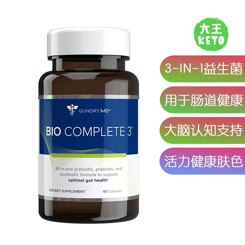 Probiotic胶囊益生菌肠胃健康