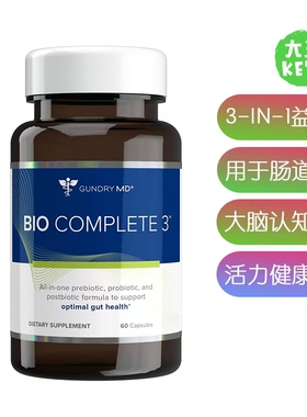 美国直邮 Gundry MD® Bio Complete 3 三合一益生菌补剂肠道健康