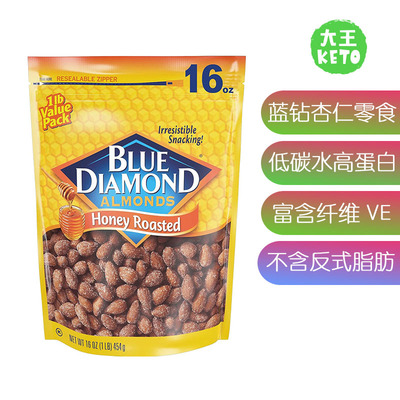Bluediamond有机杏仁坚果零食