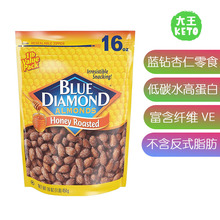 Blue 美味营养 diamond 蓝钻烤杏仁零食 高蛋白 Almonds 美国直邮