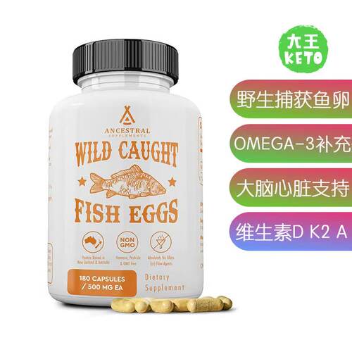 美国直邮Ancestral Supplements Wild Caught Fish Eggs 野生鱼卵