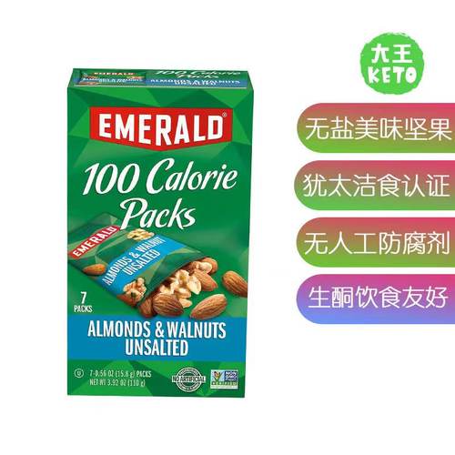 Emerald无盐美味坚果7包