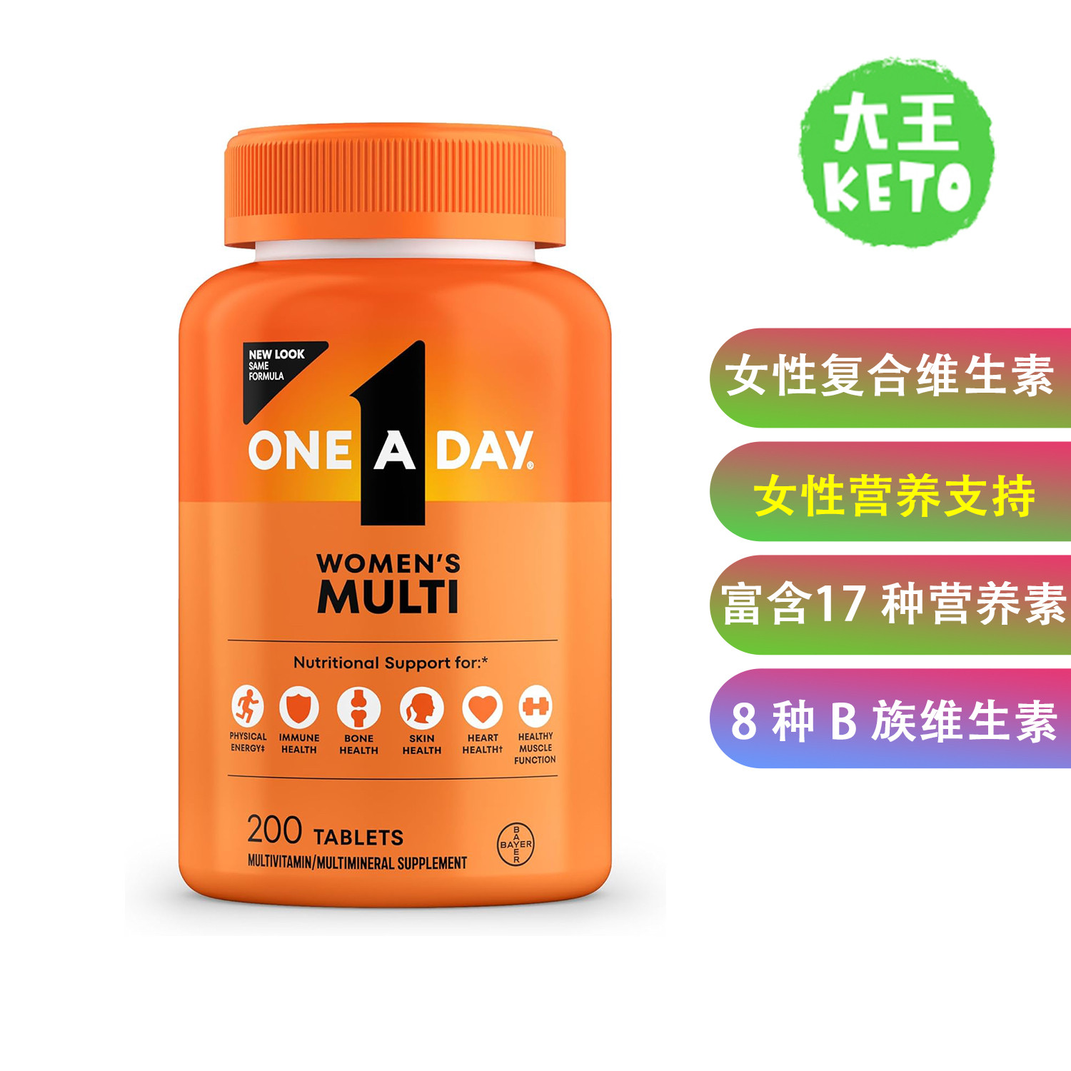 OneADay女性复合维生素200片