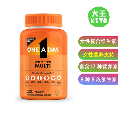 OneADay女性复合维生素200片