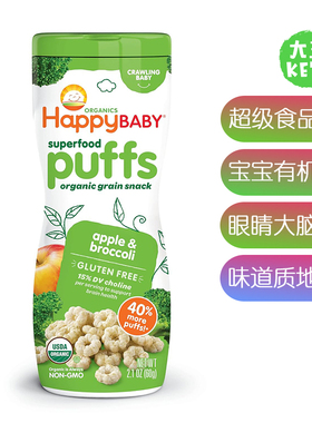 美国直邮 Happy Baby Organics Superfood Puffs 婴幼儿有机泡芙