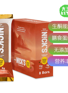 美国直邮 Nick's Smak Refrigerated Protein Bar 生酮无糖蛋白棒