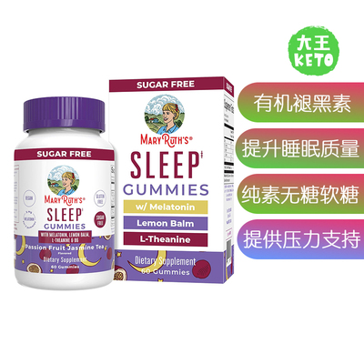 MaryRuth's褪黑素睡眠