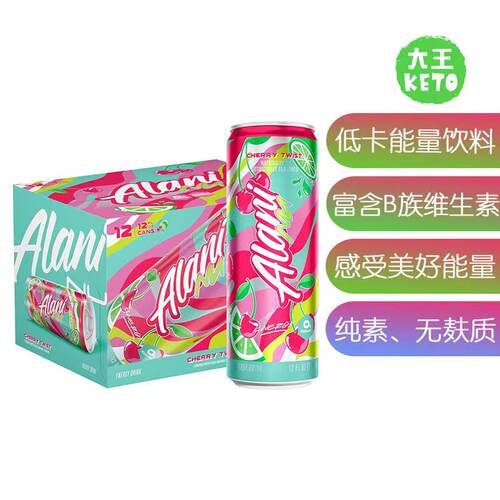 美国直邮Alani Nu CHERRY TWIST Energy Drinks 无糖低卡能量饮料