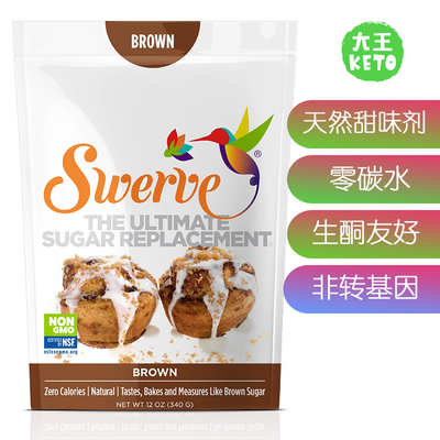 美国直邮天然甜味剂零卡