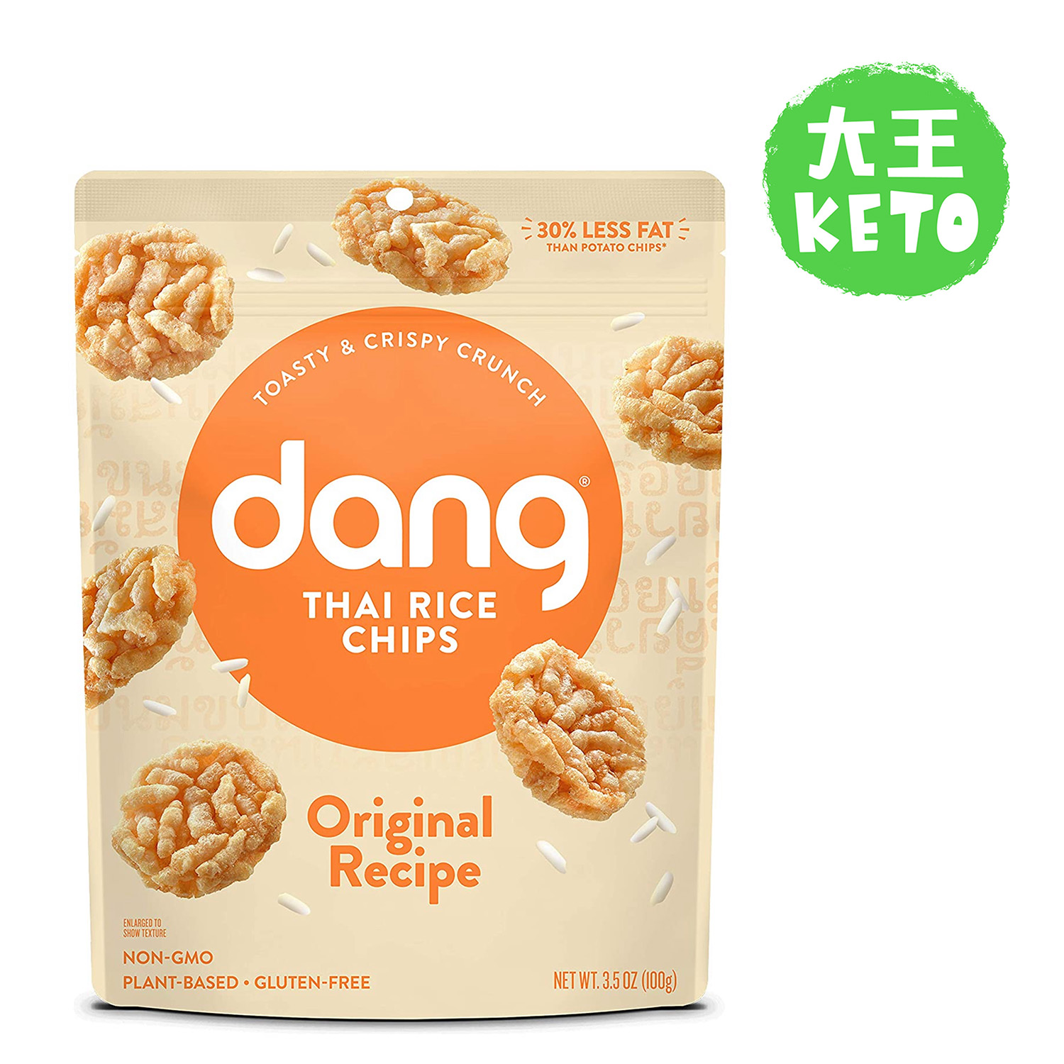 美国直邮原味薯片低碳素食无麸