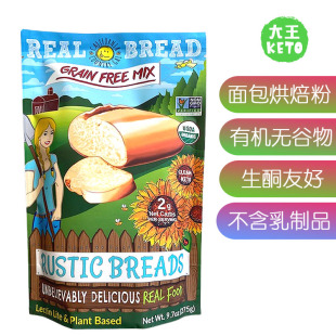 real 美国直邮California Gal bread Country mix生酮面包烘焙粉