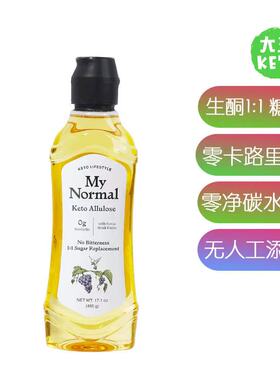 美国直邮 My Normal Keto Allulose  生酮1:1代糖 零卡路里甜味剂