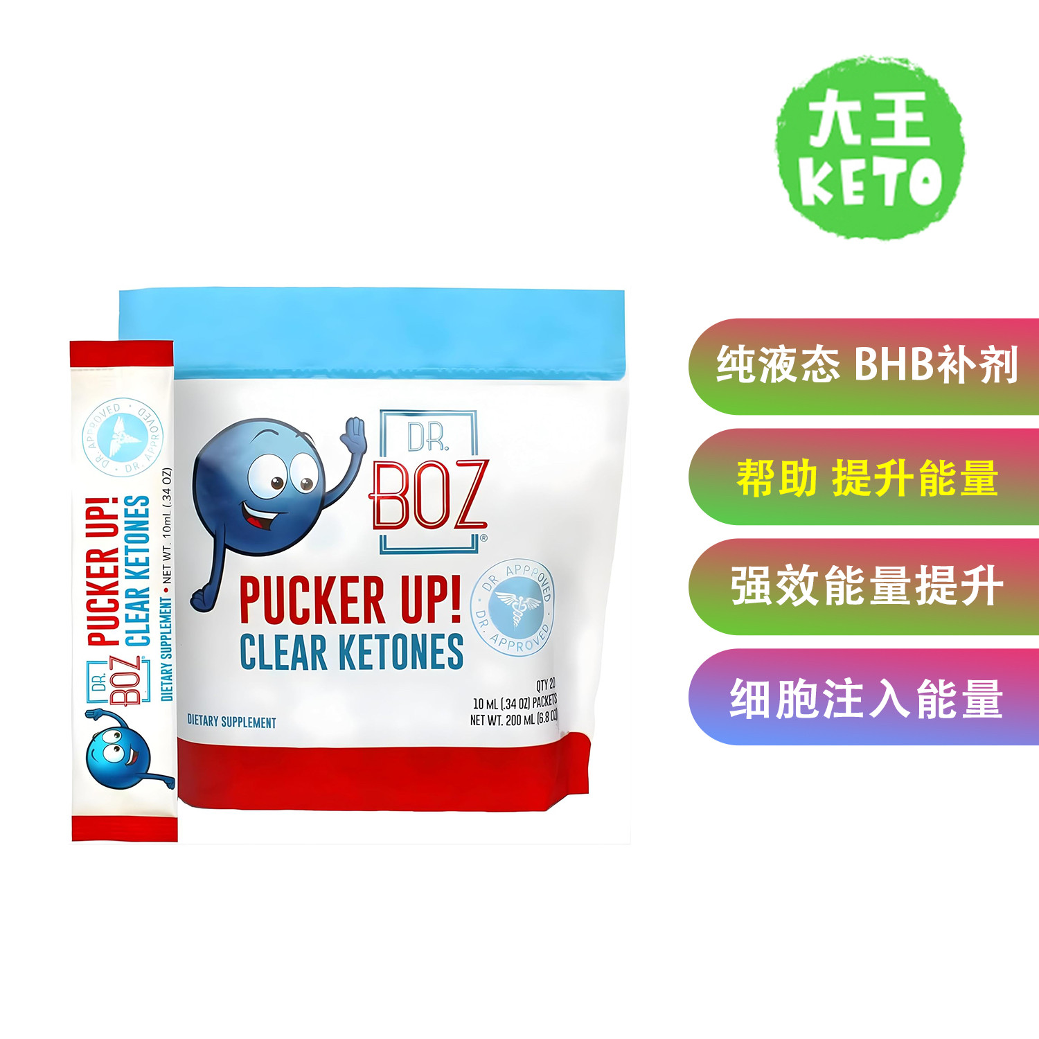 Dr.Boz液体外源性酮补剂20包