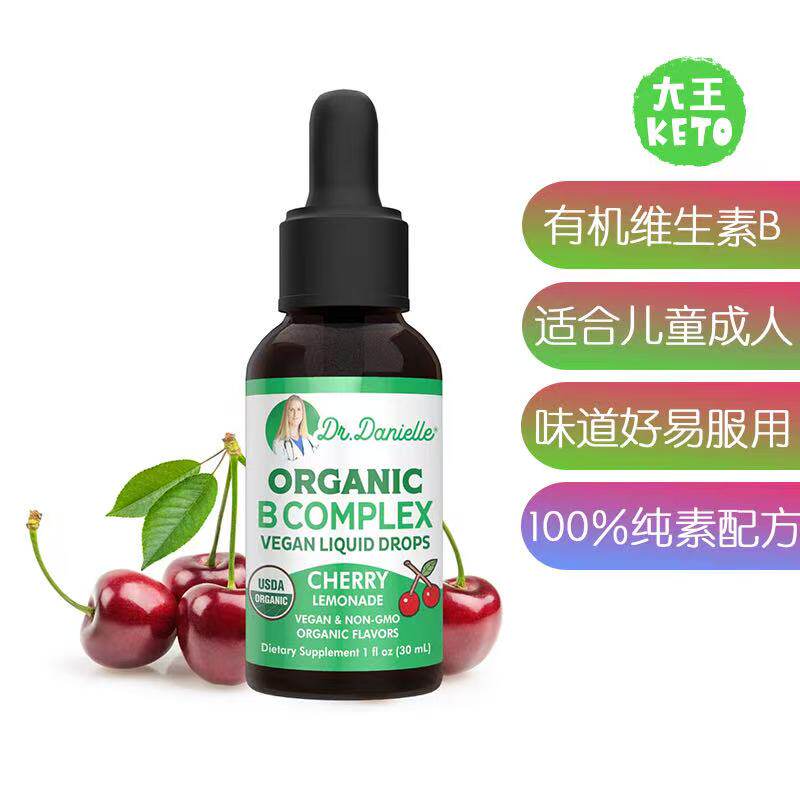 美国直邮Doctor Danielle Organic Vitamin B有机纯素维生素B补剂