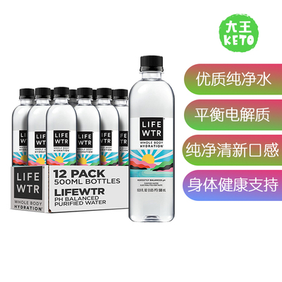 美国直邮优质矿泉水身体健康