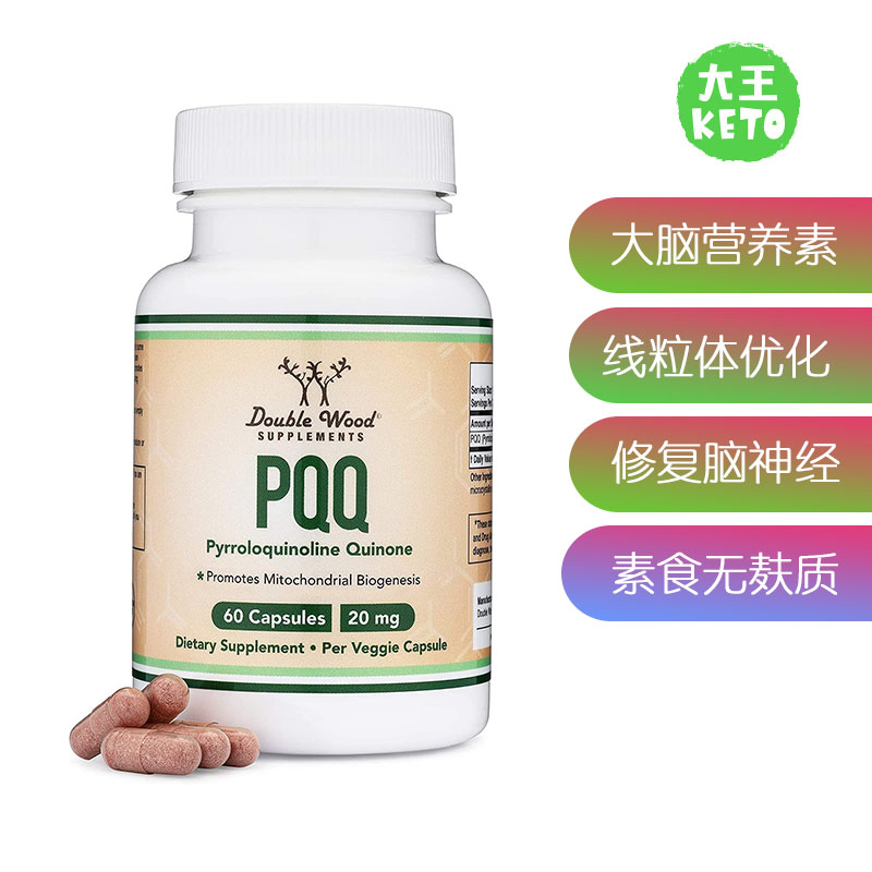 DoubleWoodSupplements