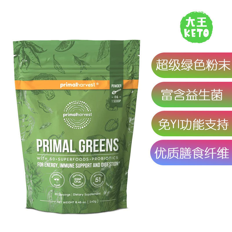 美国直邮Primal Harvest Super Greens Powdert含+30份超级绿色粉