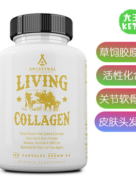 美国直邮Ancestral Supplements Grass Fed Collagen草饲胶原蛋白