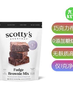 美国直邮 Scotty's Everyday Keto Brownie Mix 生酮布朗尼烘焙粉