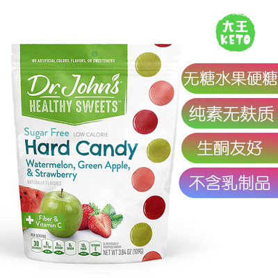 美国直邮Dr. John's Healthy Sweets Sugar-Free Candy无糖水果糖