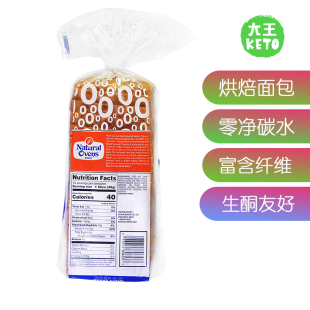 Bakery Keto Natural White Bread生酮白面包低卡 Ovens 美国直邮