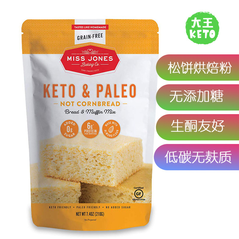 美国直邮 miss jones baking keto muffin mix松饼蛋糕杯生酮低碳