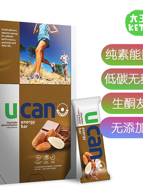 美国直邮 UCAN Plant Based Energy Bars 素食植物能量棒无麸质