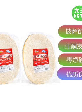美国直邮 ThinSlim Foods Keto Pizza Crust 生酮零碳水披萨饼皮
