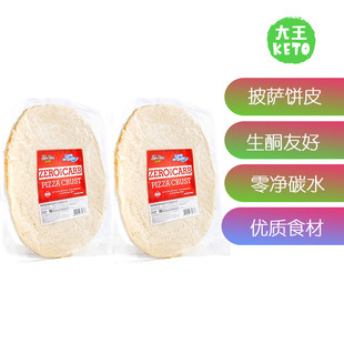 ThinSlim Foods Keto 生酮零碳水披萨饼皮 美国直邮 Pizza Crust