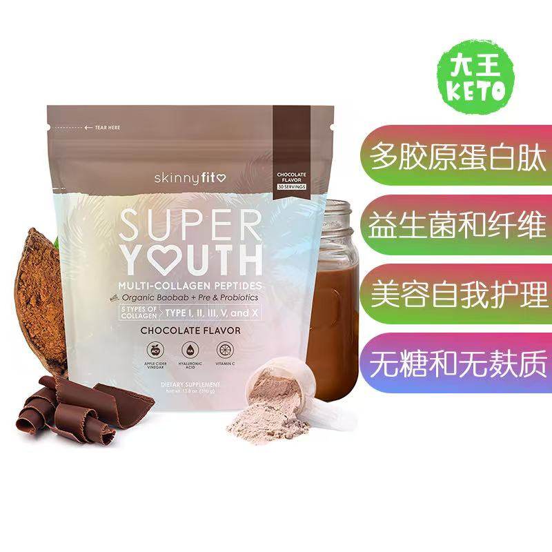 美国直邮SkinnyFit Super Youth CollagenPeptides多胶原蛋白肽粉