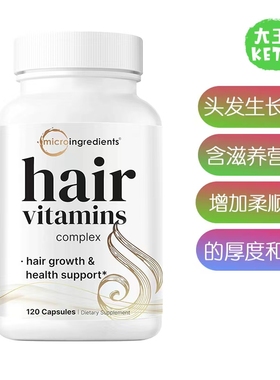 美国直邮 MicroIngredients Hair Growth Vitamins 头发生长补剂