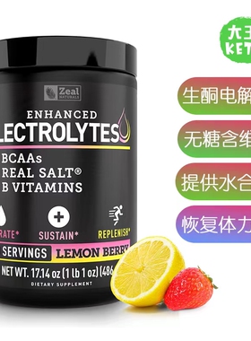 美国直邮  Zeal Naturals Electrolyte Powder 生酮无糖电解质粉