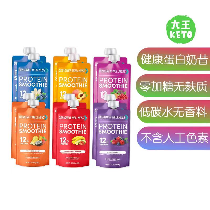Designer健康蛋白奶昔12包