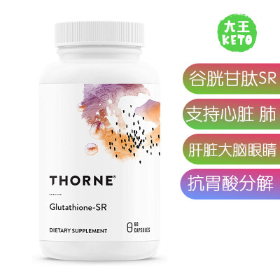 Thorne谷胱甘肽SR持续释放