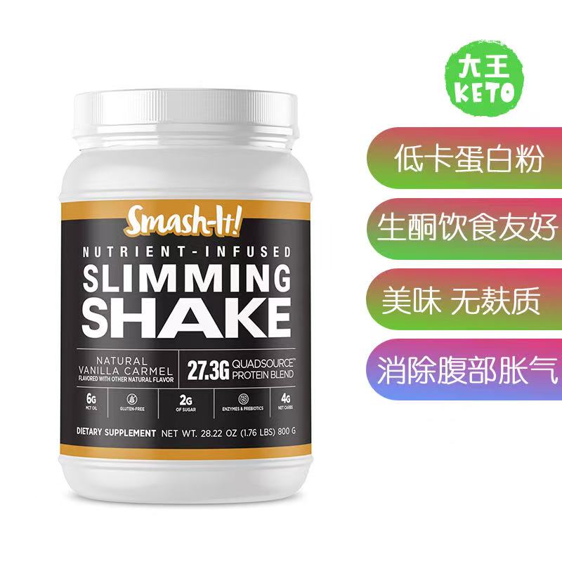 美国直邮 Primal Labs Smash-It  Protein Powder 生酮低卡蛋白粉